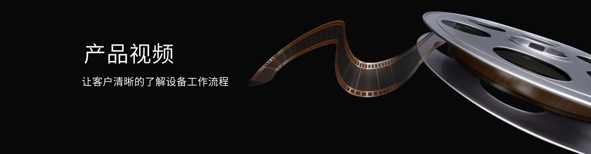 視頻中心